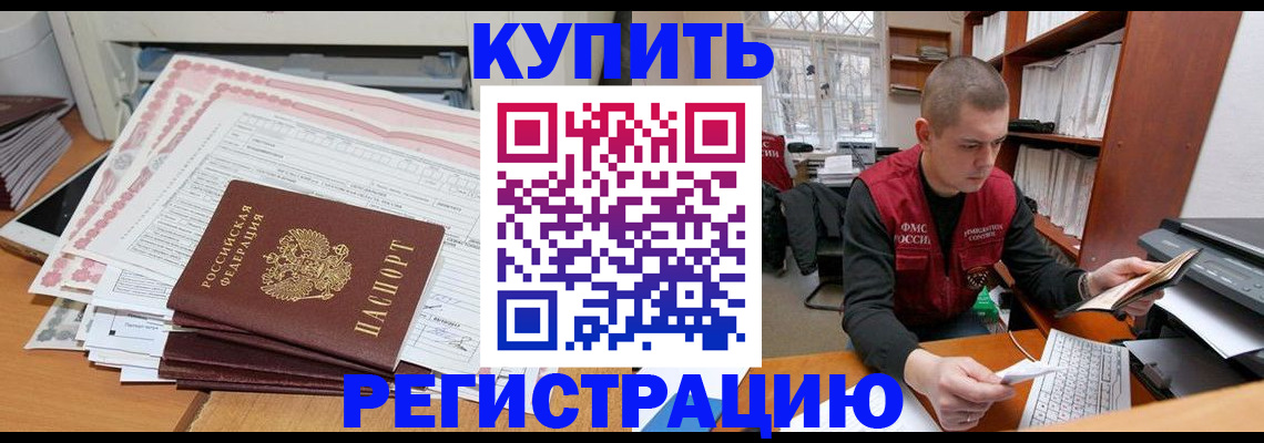 форма 3 в Котовске